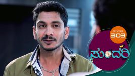 Sundari (kannada) S01 E303 13th January 2022