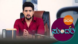 Sundari (kannada) S01 E308 20th January 2022