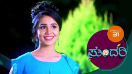 Sundari (kannada) S01 E31 15th February 2021