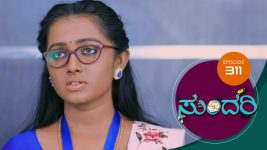Sundari (kannada) S01 E311 24th January 2022