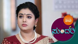 Sundari (kannada) S01 E312 25th January 2022