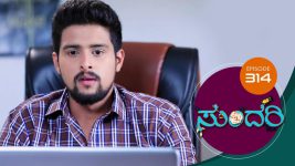 Sundari (kannada) S01 E314 27th January 2022