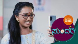 Sundari (kannada) S01 E316 29th January 2022