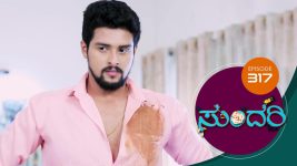 Sundari (kannada) S01 E317 31st January 2022