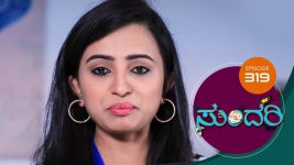 Sundari (kannada) S01 E319 2nd February 2022