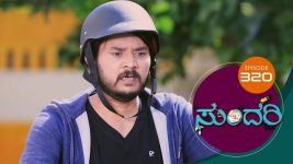 Sundari (kannada) S01 E320 3rd February 2022