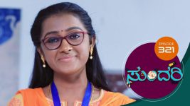 Sundari (kannada) S01 E321 4th February 2022