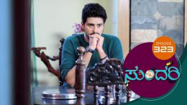 Sundari (kannada) S01 E323 7th February 2022