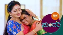 Sundari (kannada) S01 E33 17th February 2021