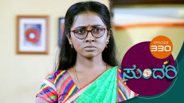 Sundari (kannada) S01 E330 15th February 2022