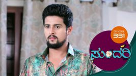 Sundari (kannada) S01 E331 16th February 2022