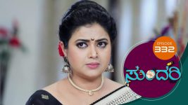 Sundari (kannada) S01 E332 17th February 2022