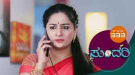 Sundari (kannada) S01 E333 18th February 2022