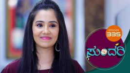Sundari (kannada) S01 E335 21st February 2022