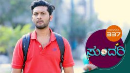 Sundari (kannada) S01 E337 23rd February 2022
