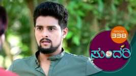 Sundari (kannada) S01 E338 24th February 2022