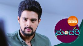 Sundari (kannada) S01 E339 25th February 2022