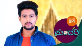 Sundari (kannada) S01 E34 18th February 2021