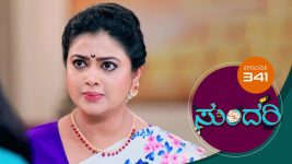 Sundari (kannada) S01 E341 28th February 2022