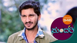 Sundari (kannada) S01 E346 7th March 2022