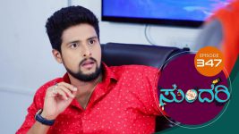 Sundari (kannada) S01 E347 8th March 2022