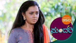 Sundari (kannada) S01 E350 11th March 2022