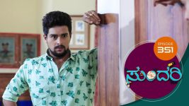 Sundari (kannada) S01 E351 12th March 2022