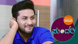Sundari (kannada) S01 E352 14th March 2022