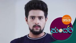 Sundari (kannada) S01 E353 15th March 2022
