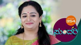 Sundari (kannada) S01 E354 16th March 2022