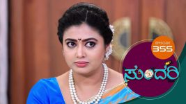 Sundari (kannada) S01 E355 17th March 2022