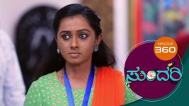 Sundari (kannada) S01 E360 23rd March 2022