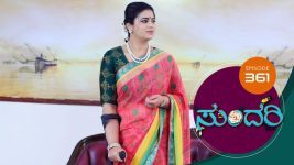 Sundari (kannada) S01 E361 24th March 2022