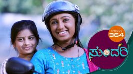 Sundari (kannada) S01 E364 28th March 2022