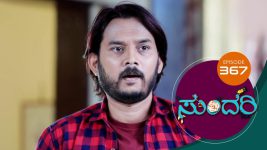 Sundari (kannada) S01 E367 31st March 2022