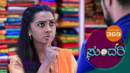 Sundari (kannada) S01 E369 2nd April 2022