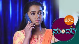 Sundari (kannada) S01 E370 4th April 2022