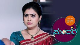 Sundari (kannada) S01 E371 5th April 2022