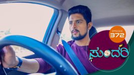 Sundari (kannada) S01 E372 6th April 2022