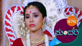Sundari (kannada) S01 E375 9th April 2022