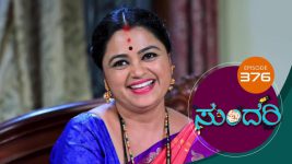 Sundari (kannada) S01 E376 11th April 2022