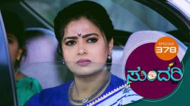 Sundari (kannada) S01 E378 13th April 2022