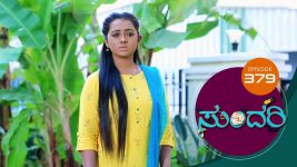 Sundari (kannada) S01 E379 14th April 2022