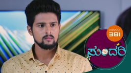 Sundari (kannada) S01 E381 16th April 2022