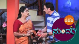 Sundari (kannada) S01 E382 18th April 2022