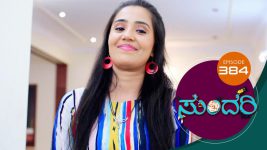 Sundari (kannada) S01 E384 20th April 2022