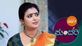 Sundari (kannada) S01 E387 23rd April 2022