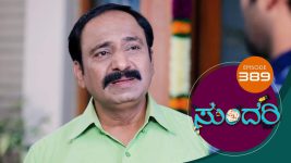 Sundari (kannada) S01 E389 26th April 2022