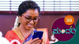 Sundari (kannada) S01 E39 24th February 2021