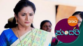 Sundari (kannada) S01 E390 27th April 2022